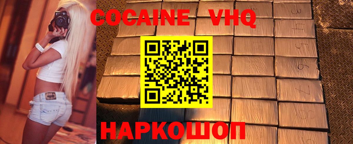 Cocaine Боливия Каспийск