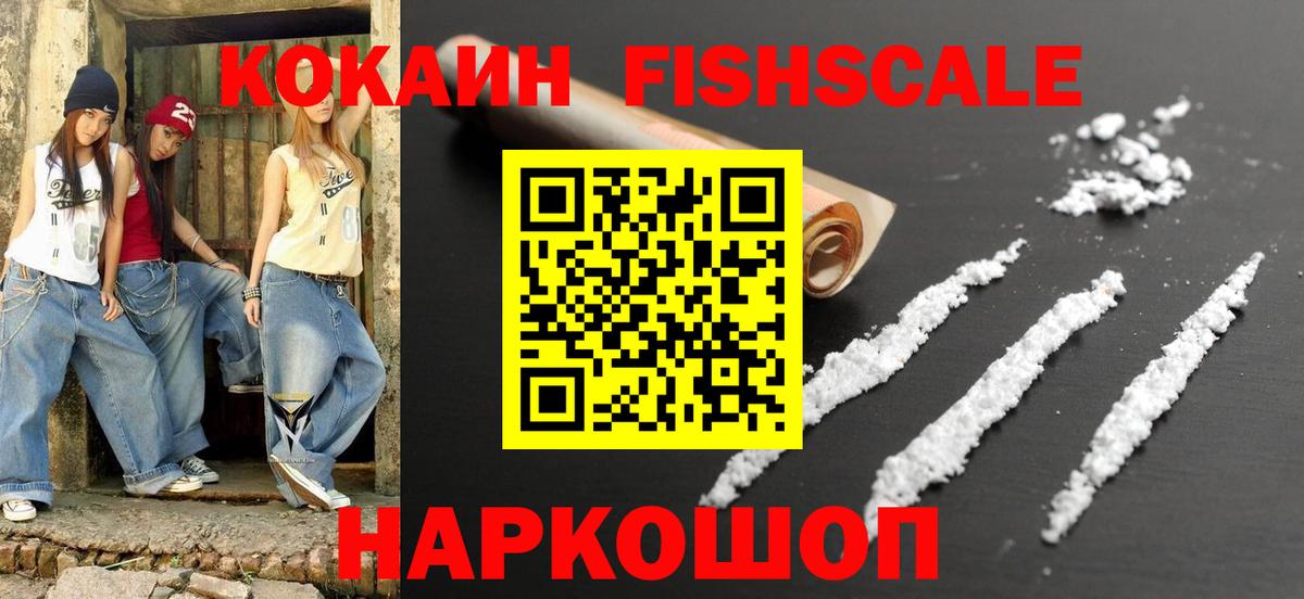 Каспийск  Cocaine Боливия  наркотики  Cocaine 98%  Вход с VPN 