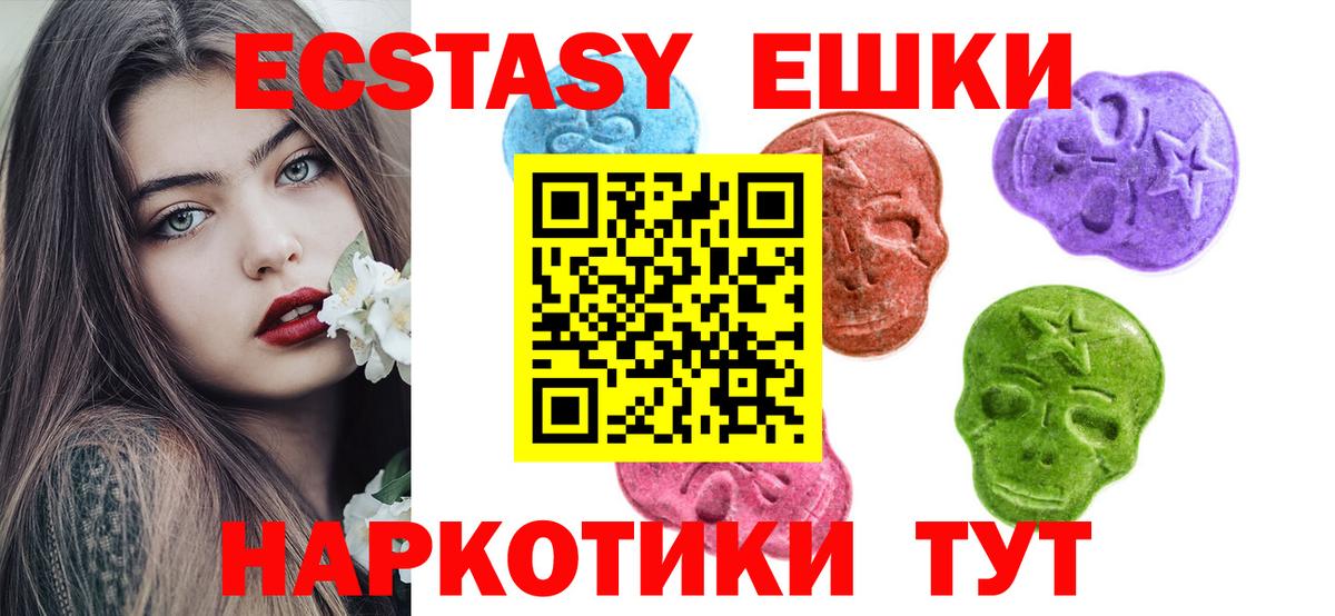 ЭКСТАЗИ TESLA Каспийск