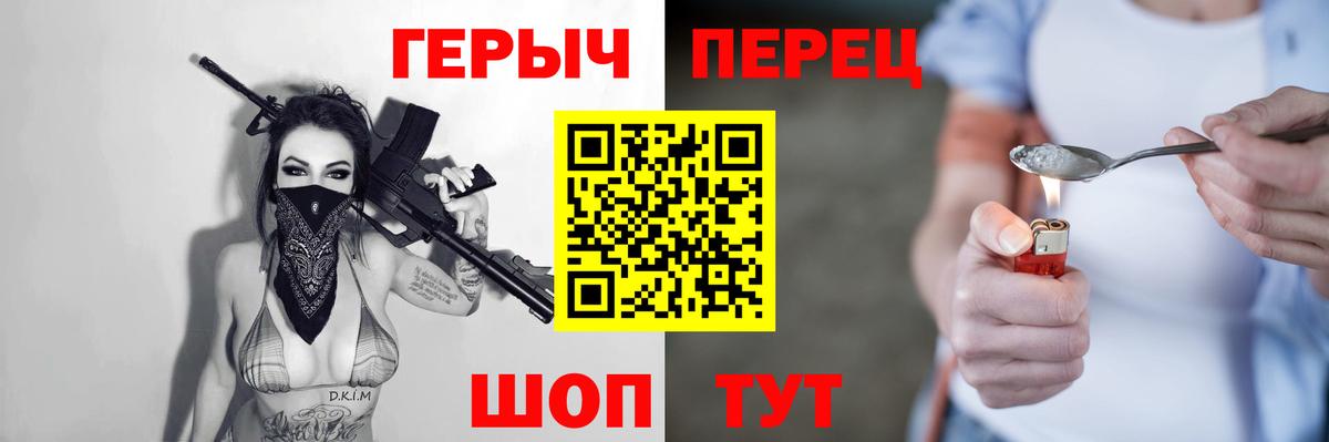 ГЕРОИН Афган Каспийск
