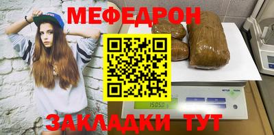 гашик Чебоксары