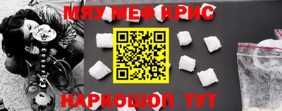 стафф Уссурийск
