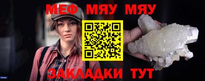 стафф Уссурийск