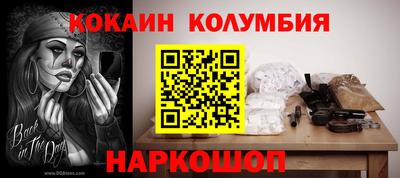 метамфетамин Чапаевск