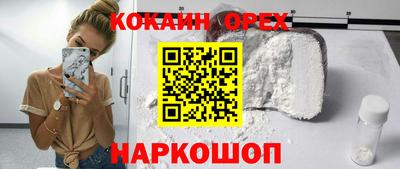 бошки Усть-Илимск