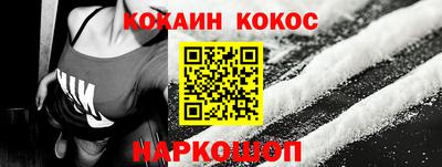 бошки Усть-Илимск