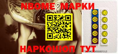 бошки Усть-Илимск