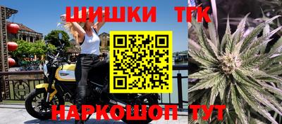 бошки Усть-Илимск
