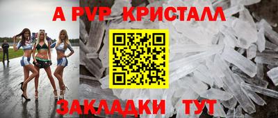 стафф Уссурийск