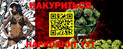 бутират Усть-Джегута