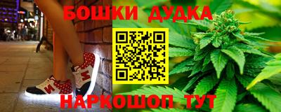 бошки Усть-Илимск