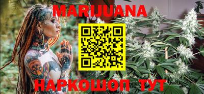 бутират Усть-Джегута