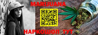 бутират Усть-Джегута