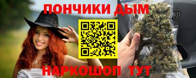 бутират Усть-Джегута