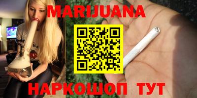 бошки Усть-Илимск
