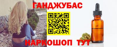 стафф Уссурийск