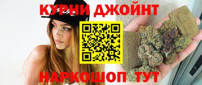 бутират Усть-Джегута