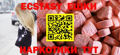 бошки Усть-Илимск