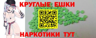 бошки Усть-Илимск
