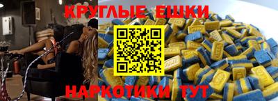 бошки Усть-Илимск