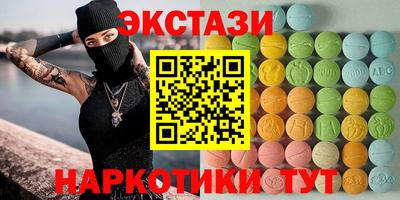 бутират Усть-Джегута