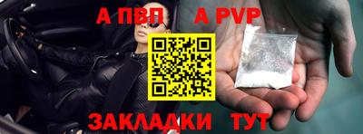 стафф Уссурийск