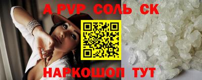 бутират Усть-Джегута