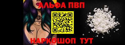 стафф Уссурийск