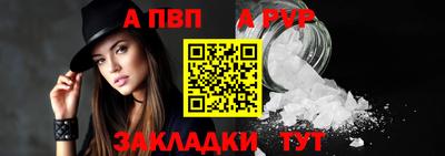 бутират Усть-Джегута