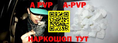 бутират Усть-Джегута