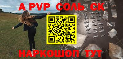 бутират Усть-Джегута