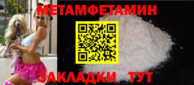 бошки Усть-Илимск