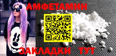 бошки Усть-Илимск