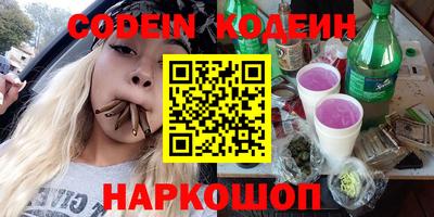 стафф Уссурийск
