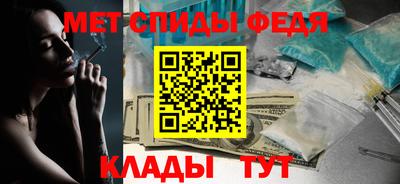 бутират Усть-Джегута