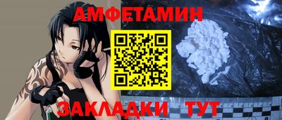бутират Усть-Джегута