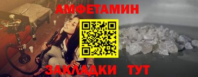 стафф Уссурийск