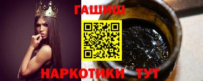 бошки Усть-Илимск