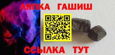 стафф Уссурийск