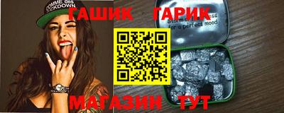 стафф Уссурийск