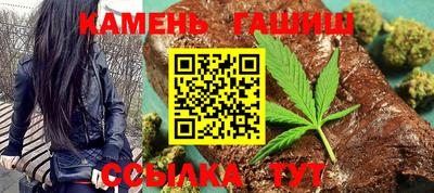 стафф Уссурийск