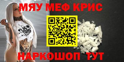 стафф Уссурийск