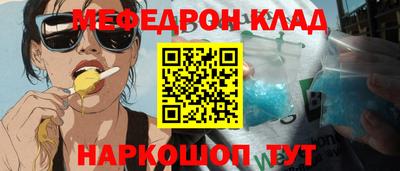 бошки Усть-Илимск