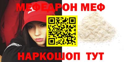 стафф Уссурийск