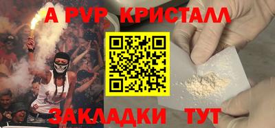 стафф Уссурийск