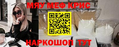 стафф Уссурийск