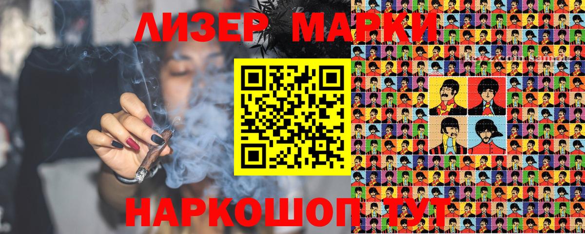 Каспийск  Наркотические марки  Вход с VPN  Марки 25I-NBOMe 1,8мг 