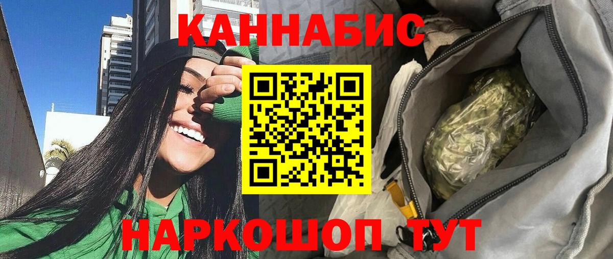 Марихуана конопля  Шишки марихуана Amnesia  Вход с VPN  Каспийск 